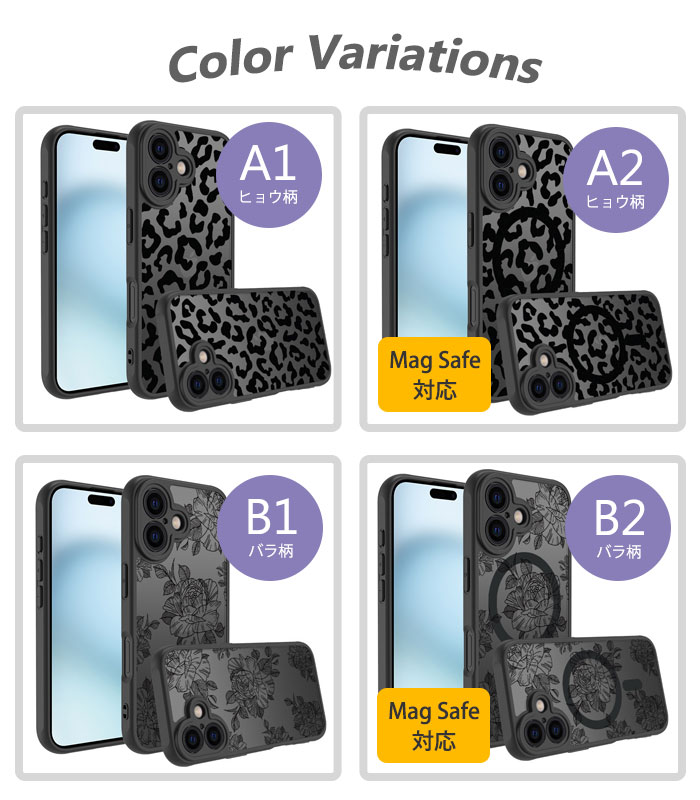 楽天市場】iPhone16 ケース iPhone16plus 豹柄 iPhone 16pro max