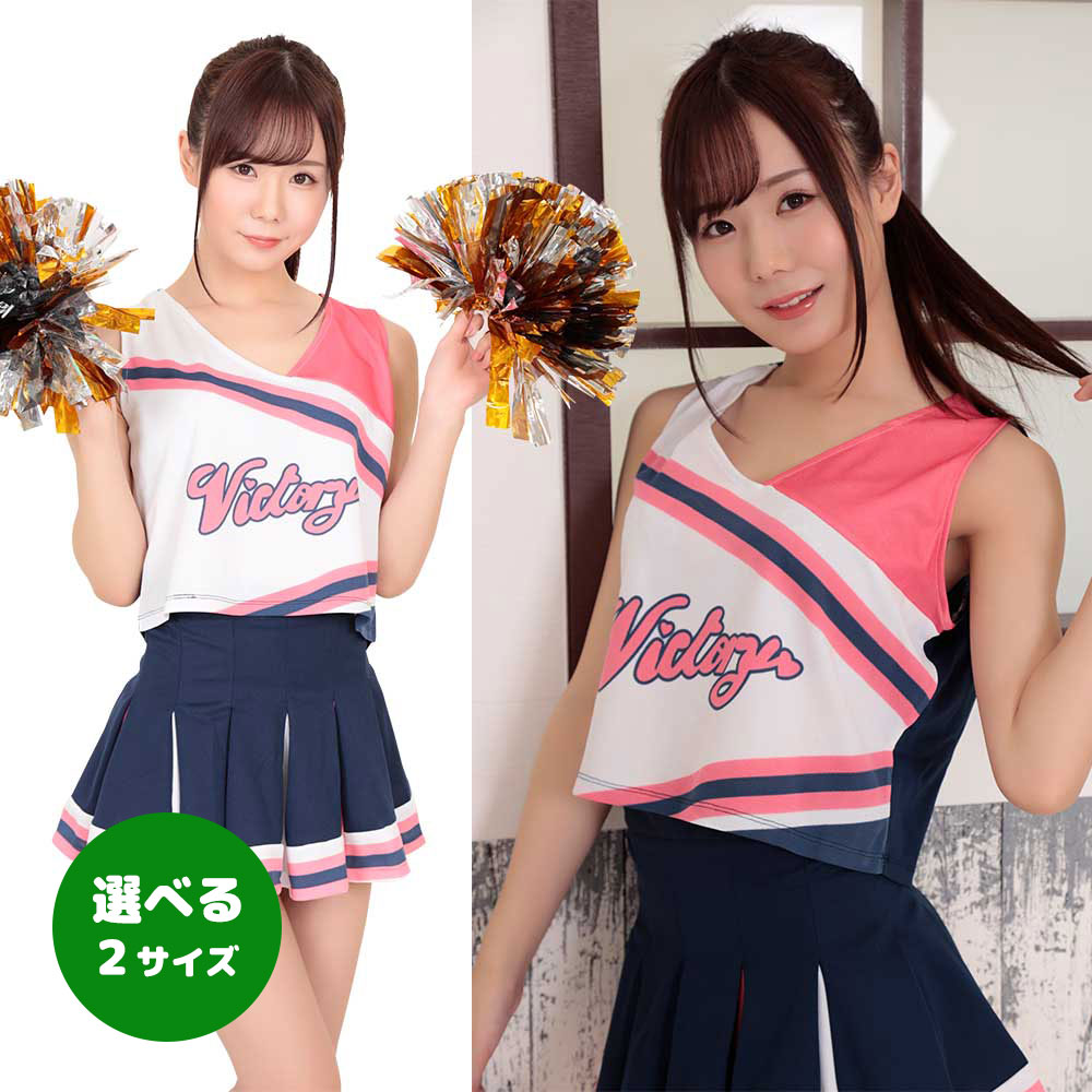 楽天市場】チアリーディング スカート（コスプレ・変装・仮装｜ホビー