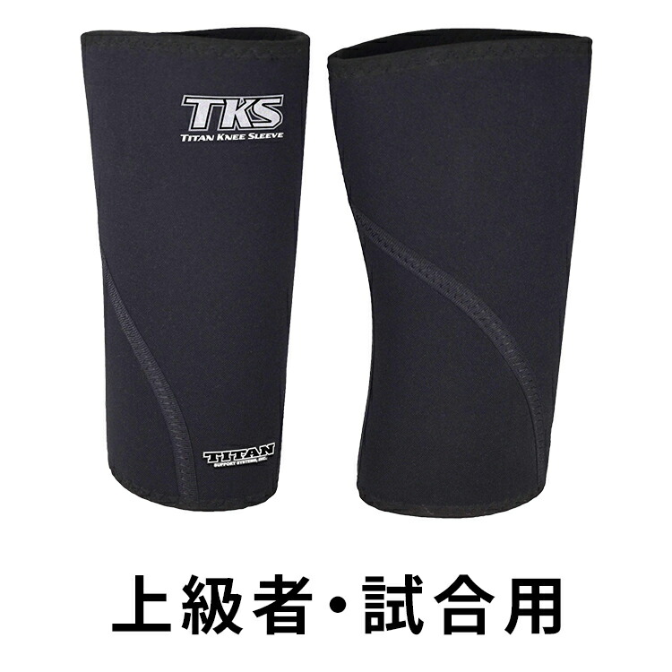 メ*4様 ONI Knee Sleeves Pro Mサイズ 鬼プロ 二ースリー ONI Knee