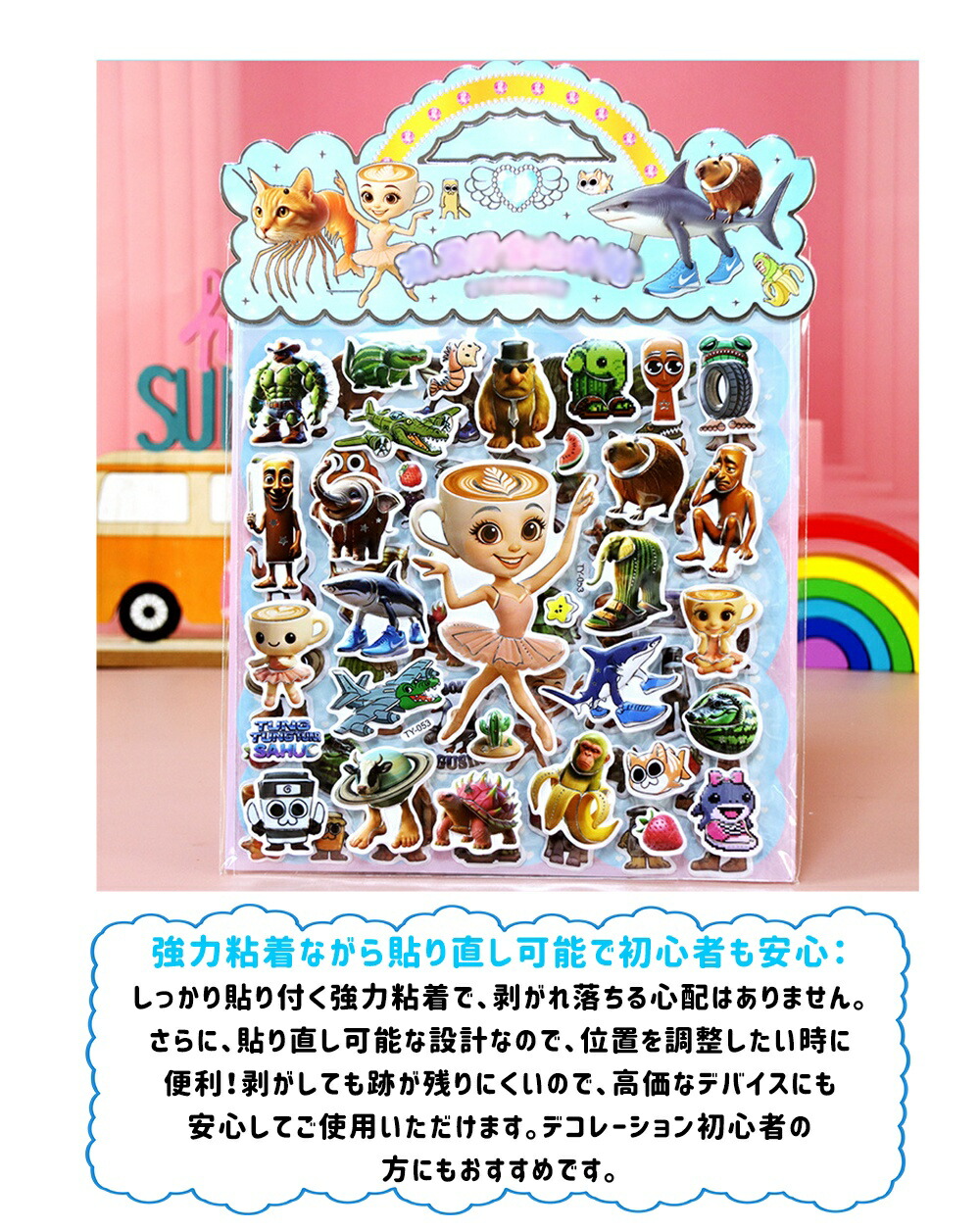 楽天市場】3/6点セット イタリアンブレイン ロット シール ぷくぷく