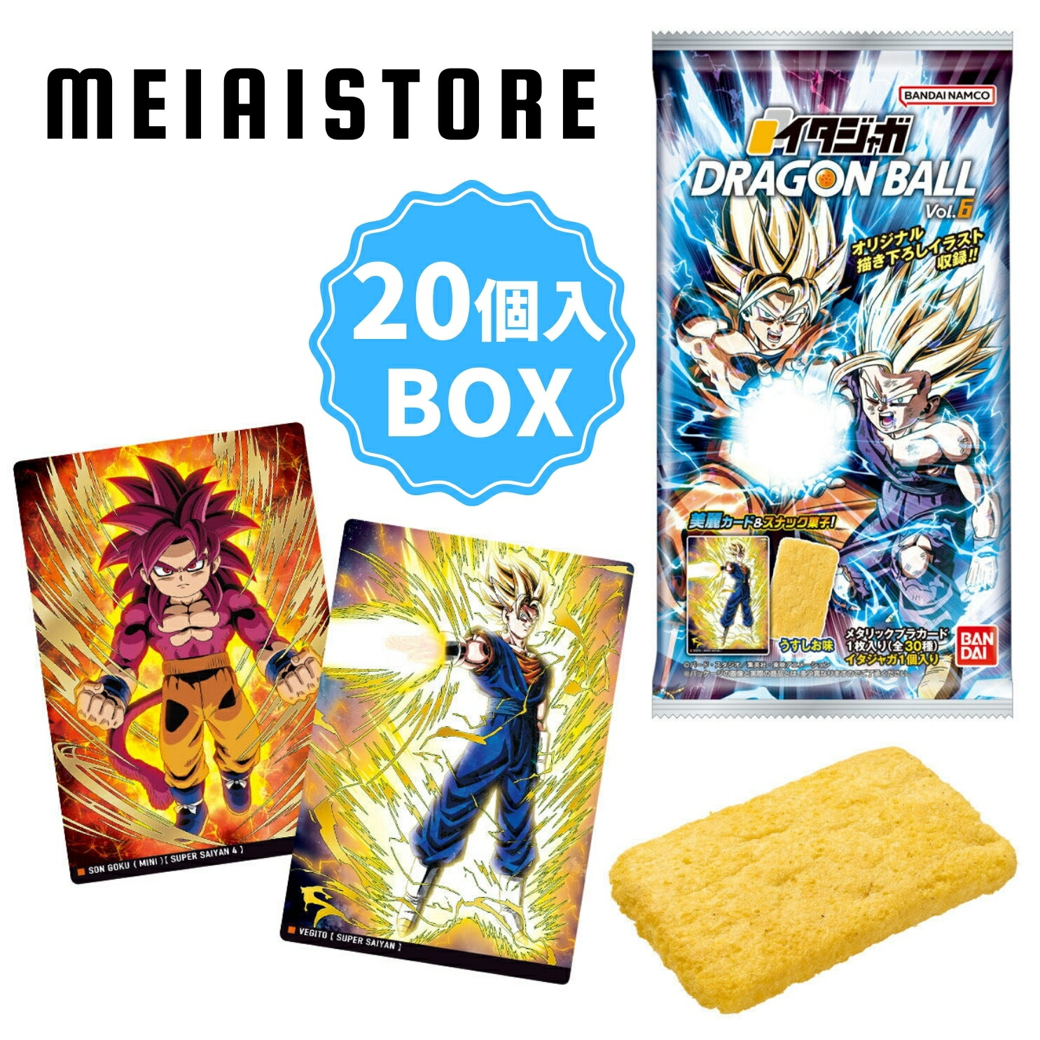 ドラゴンボール イタジャガ vol.6 26〜30 PSA10【連番】 ① 楽天市場