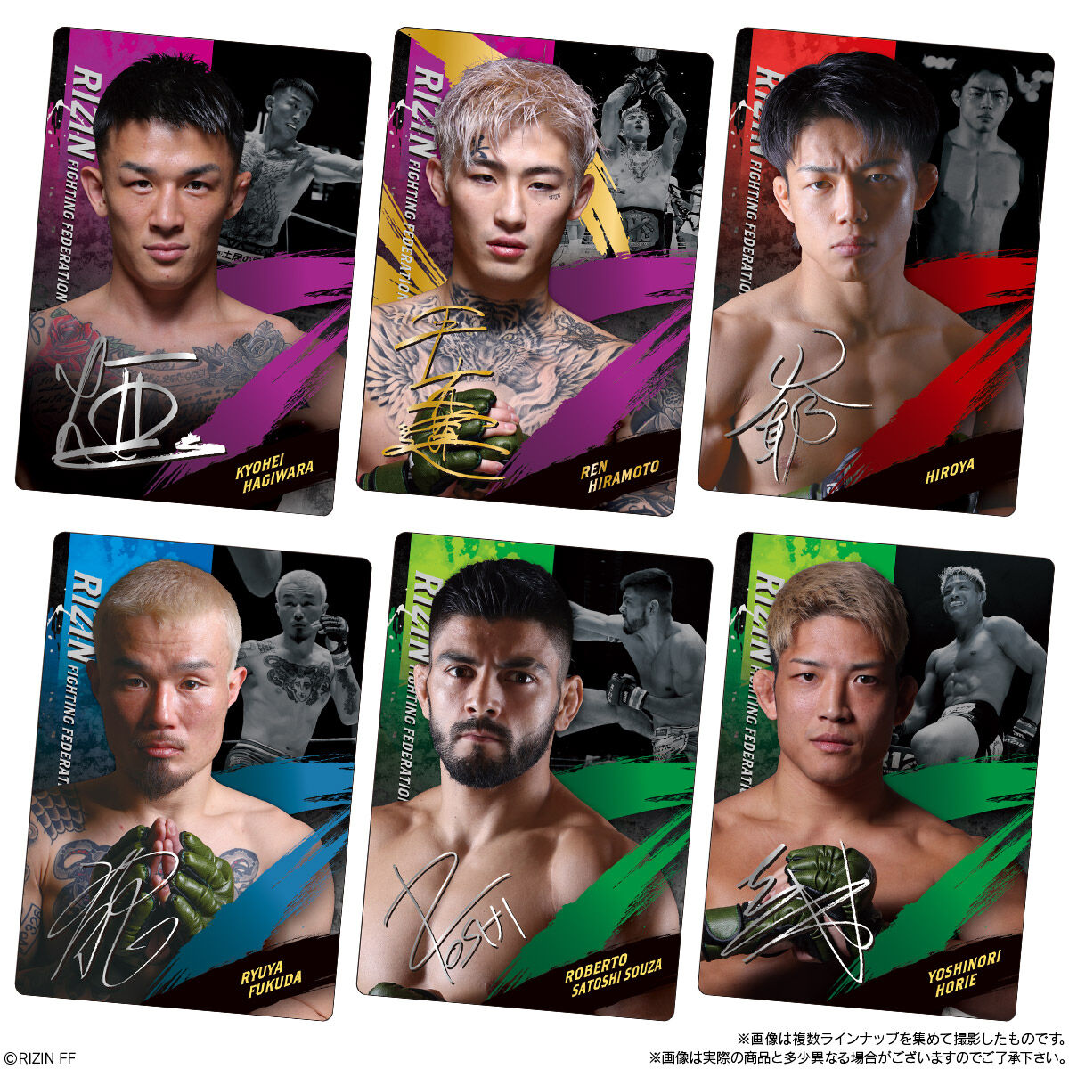 楽天市場】【BOX】バンダイ RIZINウエハース'25 20個入 ( RIZIN