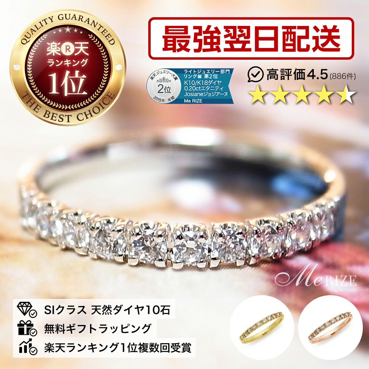 楽天市場】【超特価】天然ダイヤモンド 10石 ハーフエタニティリング