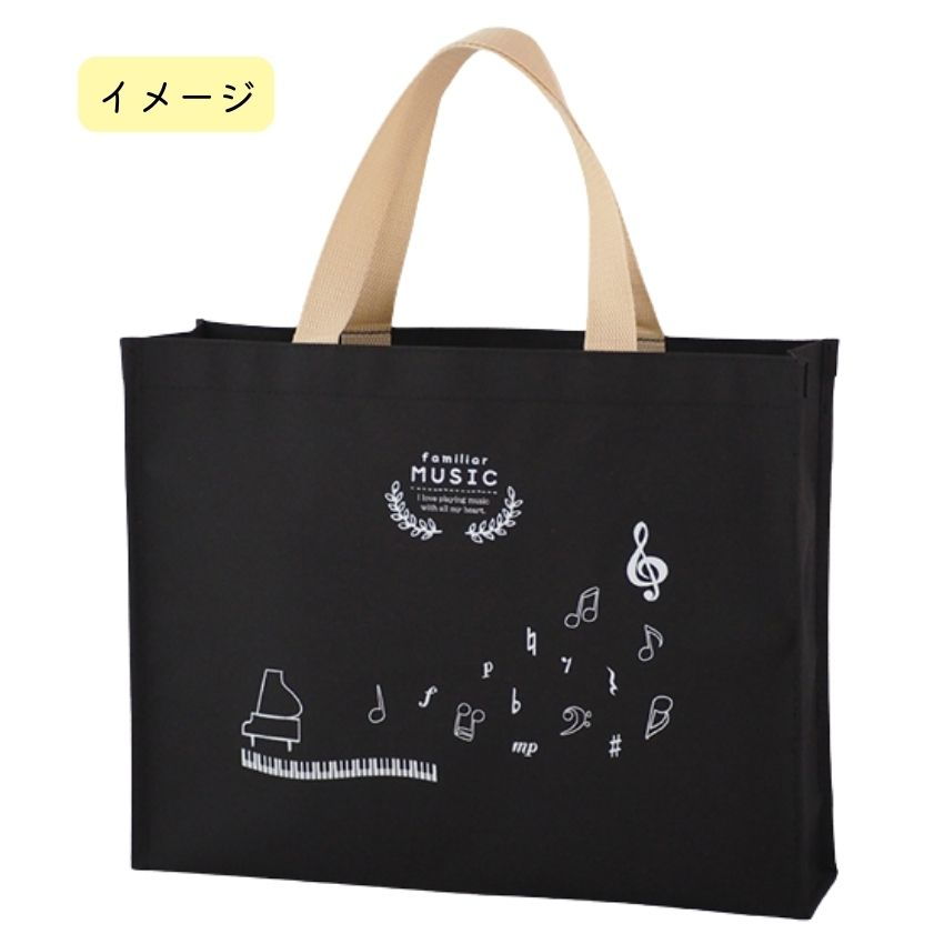 楽天市場】ファミリア バッグ トート バッグ レッスンバッグ familiar