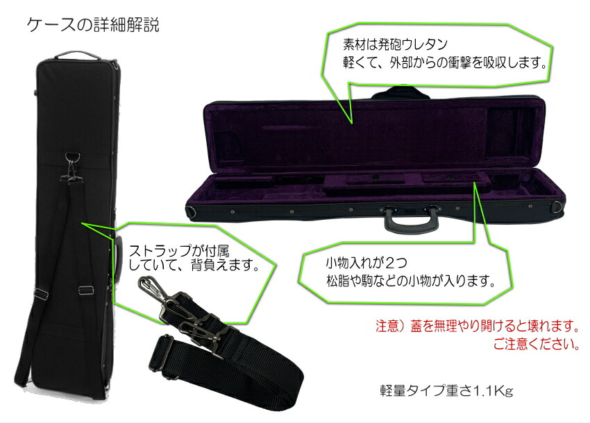 楽天市場】中国二胡 古月琴坊 ER-400（紅木/錦蛇皮）21点セット : 楽器