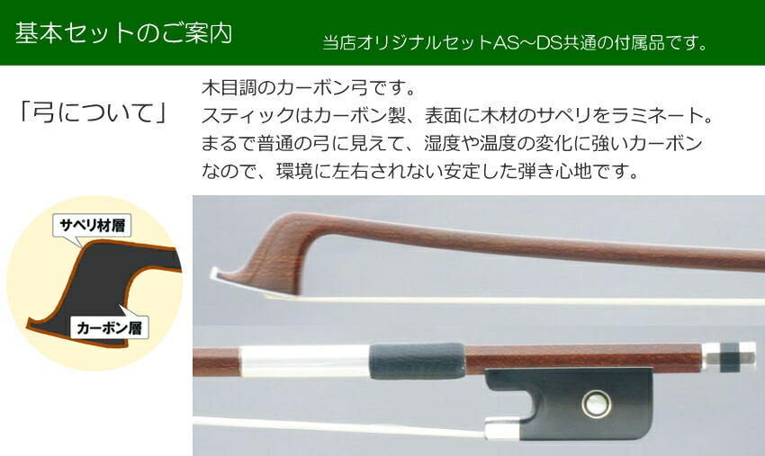 楽天市場】ヤマハ サイレントチェロ SVC-50「弓、松脂など付」YAMAHA