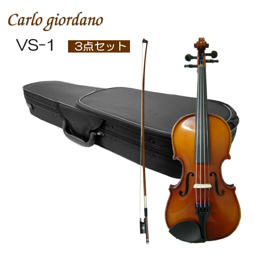 楽天市場】初心者向け バイオリン【調整後出荷】VS-1 1/8サイズ