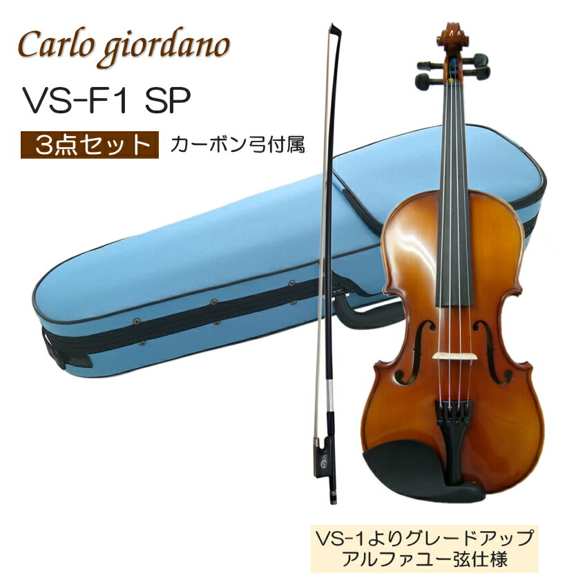 バイオリン 4/4」の人気商品一覧 | 安い商品を通販サイトから探す