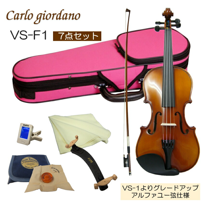楽天市場】バイオリン 1／2サイズの通販