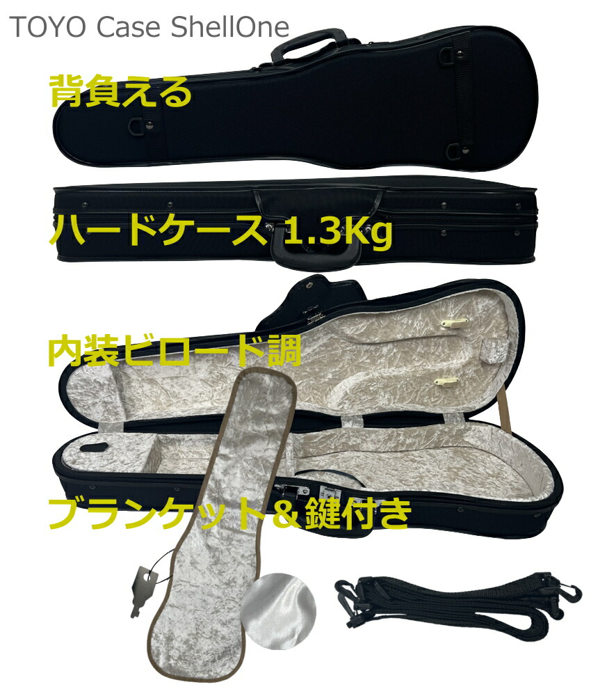 楽天市場】AtelierShion バイオリン ASV1 初心者向け6点セット「本体