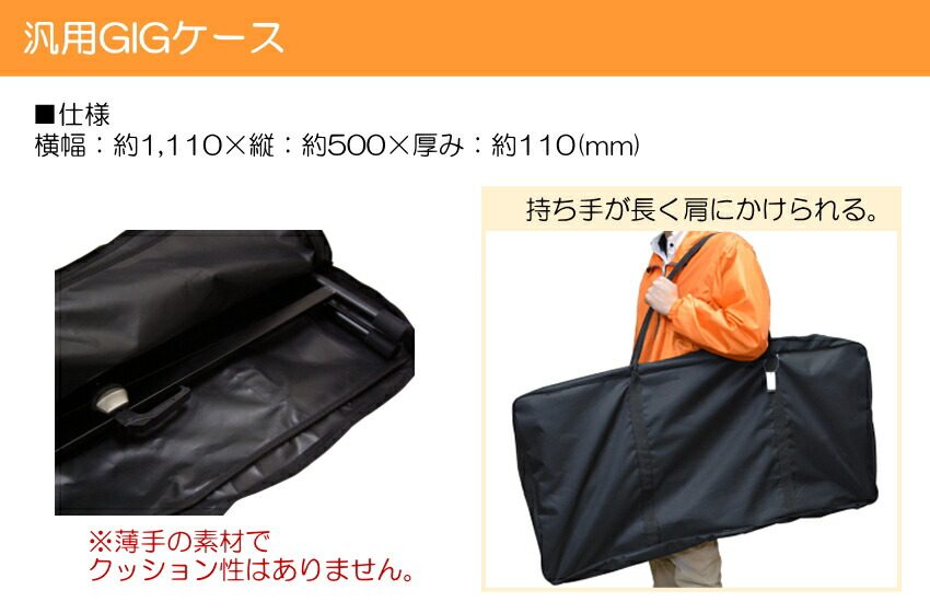 楽天市場】ドレミパイプ ブームワッカー 13音セット ソフトケース付き