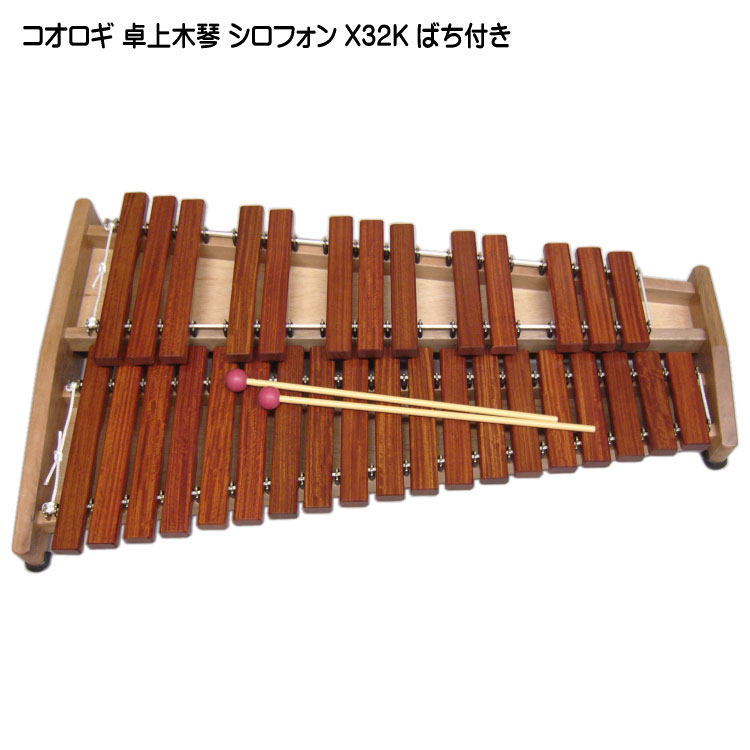 楽天市場】ヤマハ 卓上木琴の通販