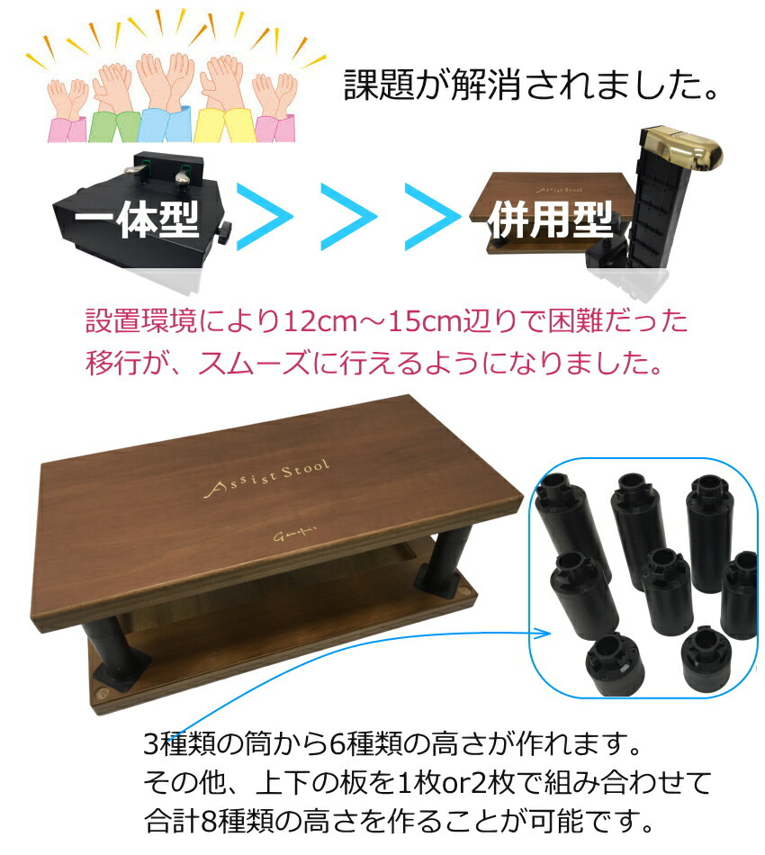 楽天市場】アシストペダル＆足台 茶【ケース付き】台付き補助ペダル