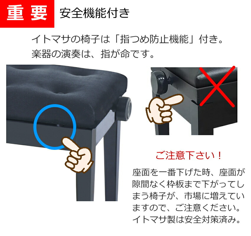 楽天市場】【イトマサ/ITOMASA】 ピアノ椅子の定番 AN AN-MH AN-WN