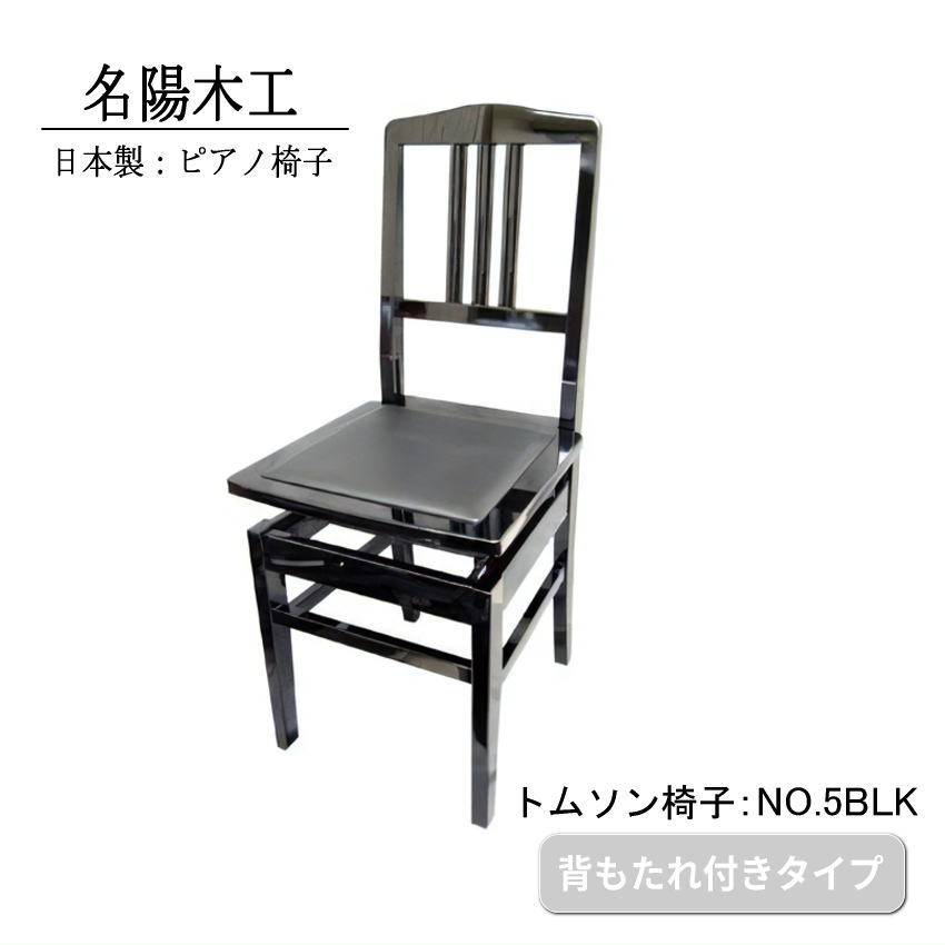 トムソン椅子」の人気商品一覧 | 安い商品を通販サイトから探す - 価格.com