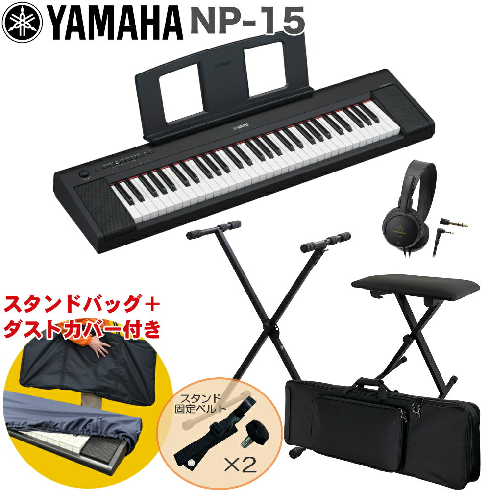 NP-15B」の人気商品一覧 | 安い商品を通販サイトから探す - 価格.com