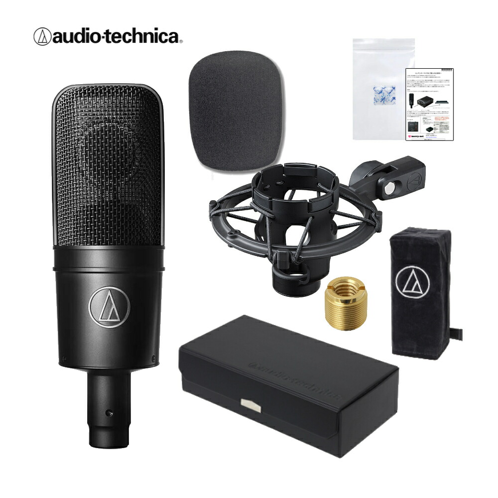 配信機器・PA機器・レコーディング機器 Audio-Technica AT4040