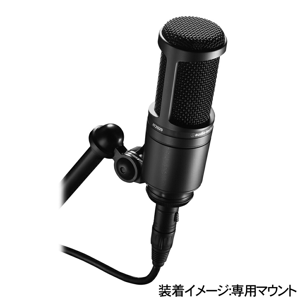 楽天市場】audio-technica コンデンサーマイク AT2020 （ポップガード