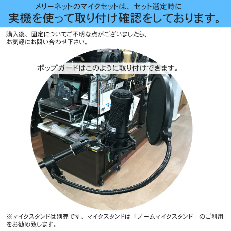 楽天市場】audio-technica コンデンサーマイク AT2020 （ポップガード