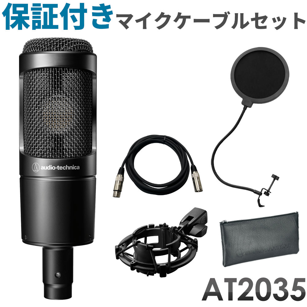 楽天市場】at2035の通販