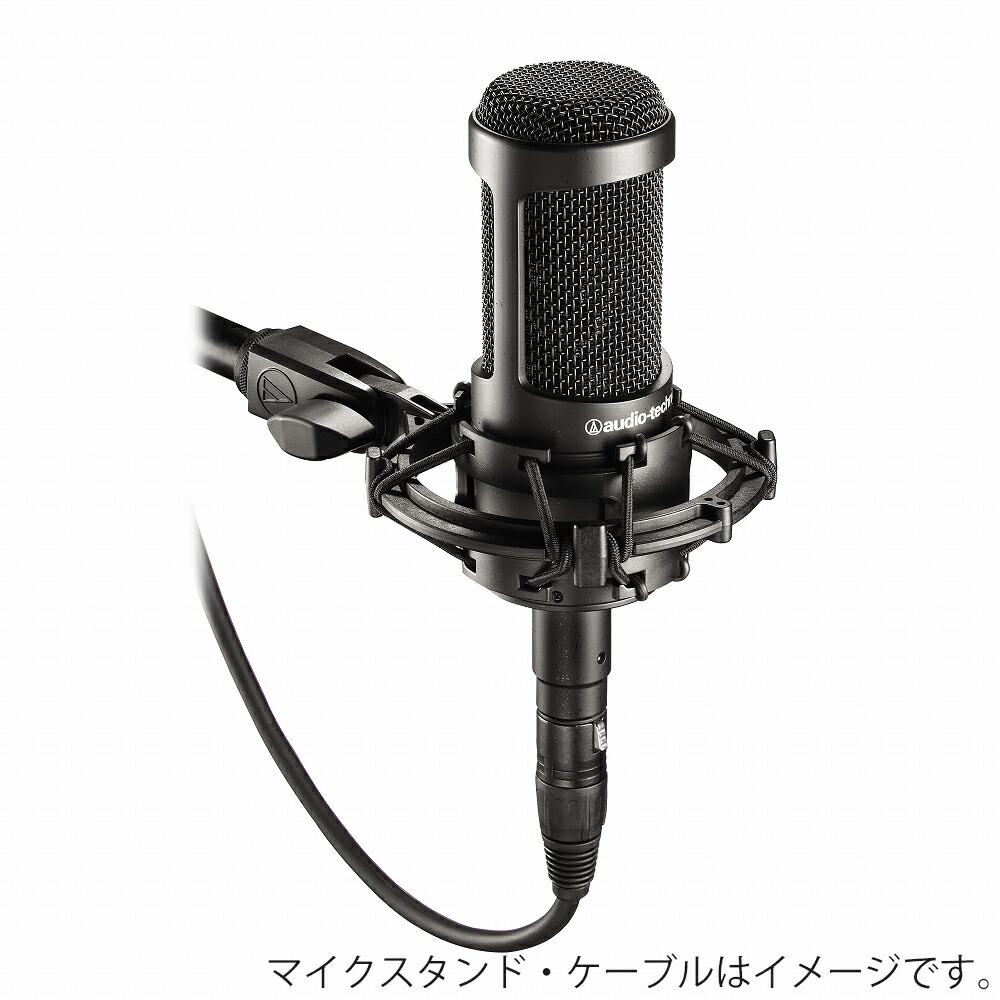楽天市場】audio-technica AT2035 コンデンサーマイク本体 + デスク