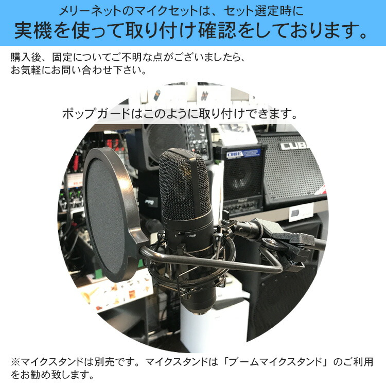 楽天市場】audio-technica コンデンサーマイク AT2050 （ポップガード