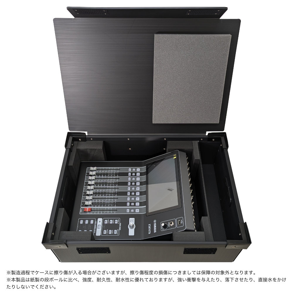 楽天市場】YAMAHA DM3 デジタルミキサー本体 + 特注ダンプラケース