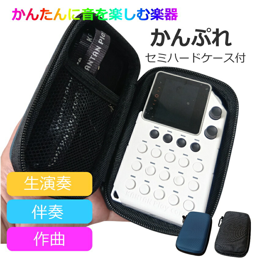 楽天市場】MARU CAJON 丸カホン Percussion スタンド付き MARU-CAJON