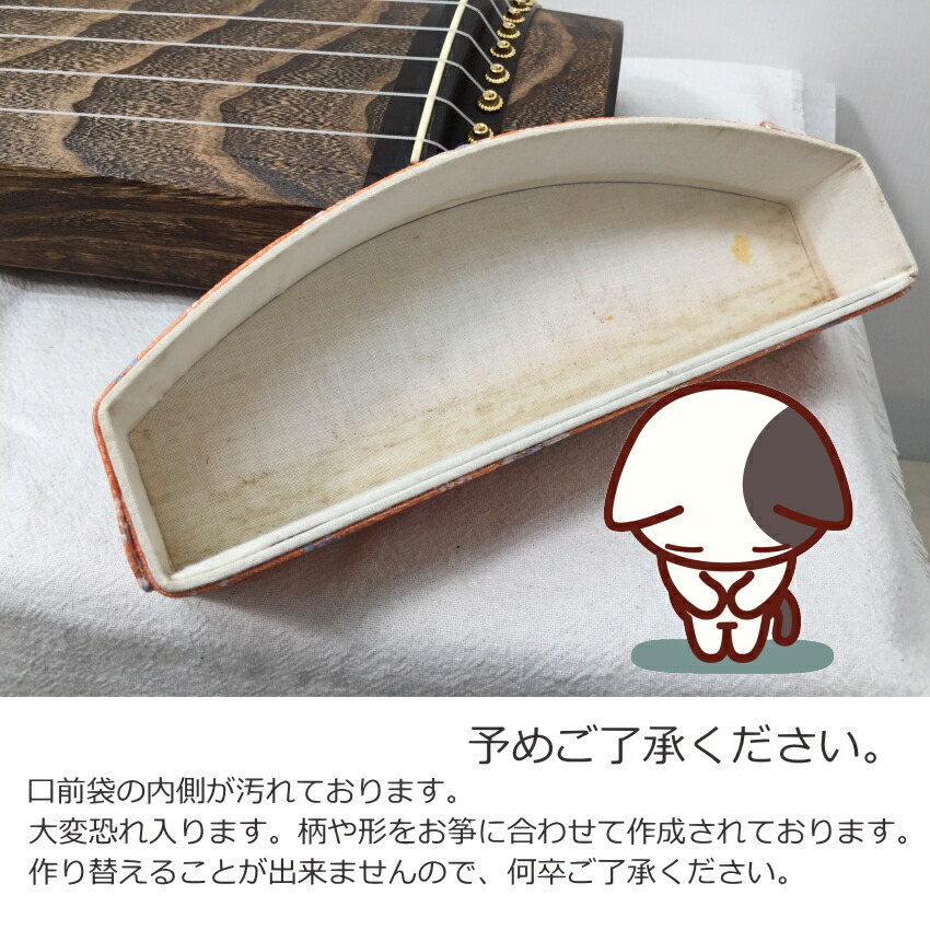 楽天市場】持ち運びに便利な お筝【120cm】120-02「琴柱、爪、ケース