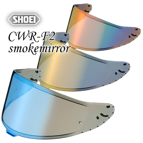 楽天市場】☆送料無料☆SHOEI 