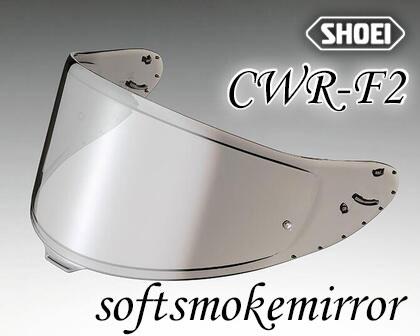 楽天市場】☆送料無料☆SHOEI CWR-F2 ソフトスモークミラーシールド