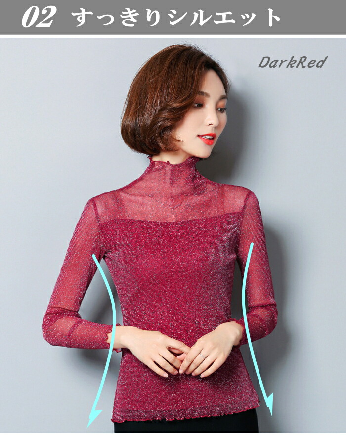 楽天市場】カットソー ラメ入り 輝くトップス 長袖 ハイネック