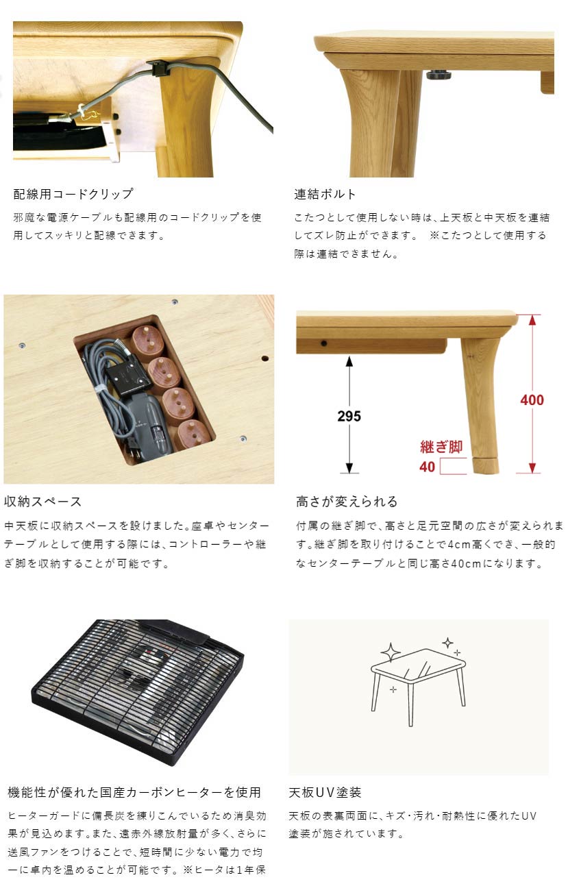 楽天市場】こたつ No.5500 リビングテーブル 3サイズ 幅1200x800 幅