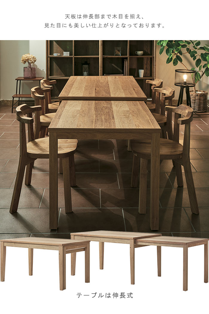 楽天市場】ダイニングテーブル 7点セット テーブル3サイズから選択可能