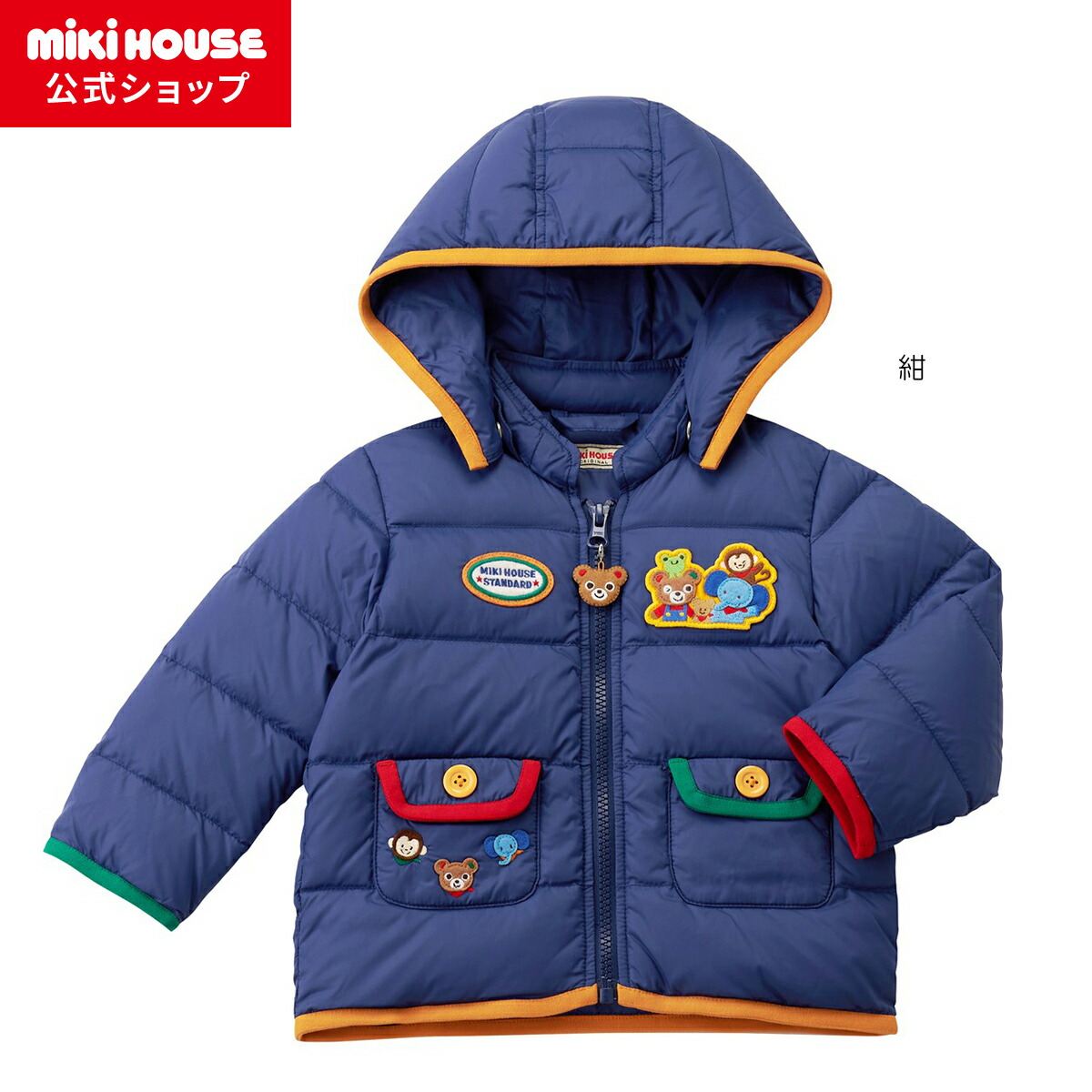 楽天市場】【アウトレット】【ミキハウス公式ショップ】ミキハウス