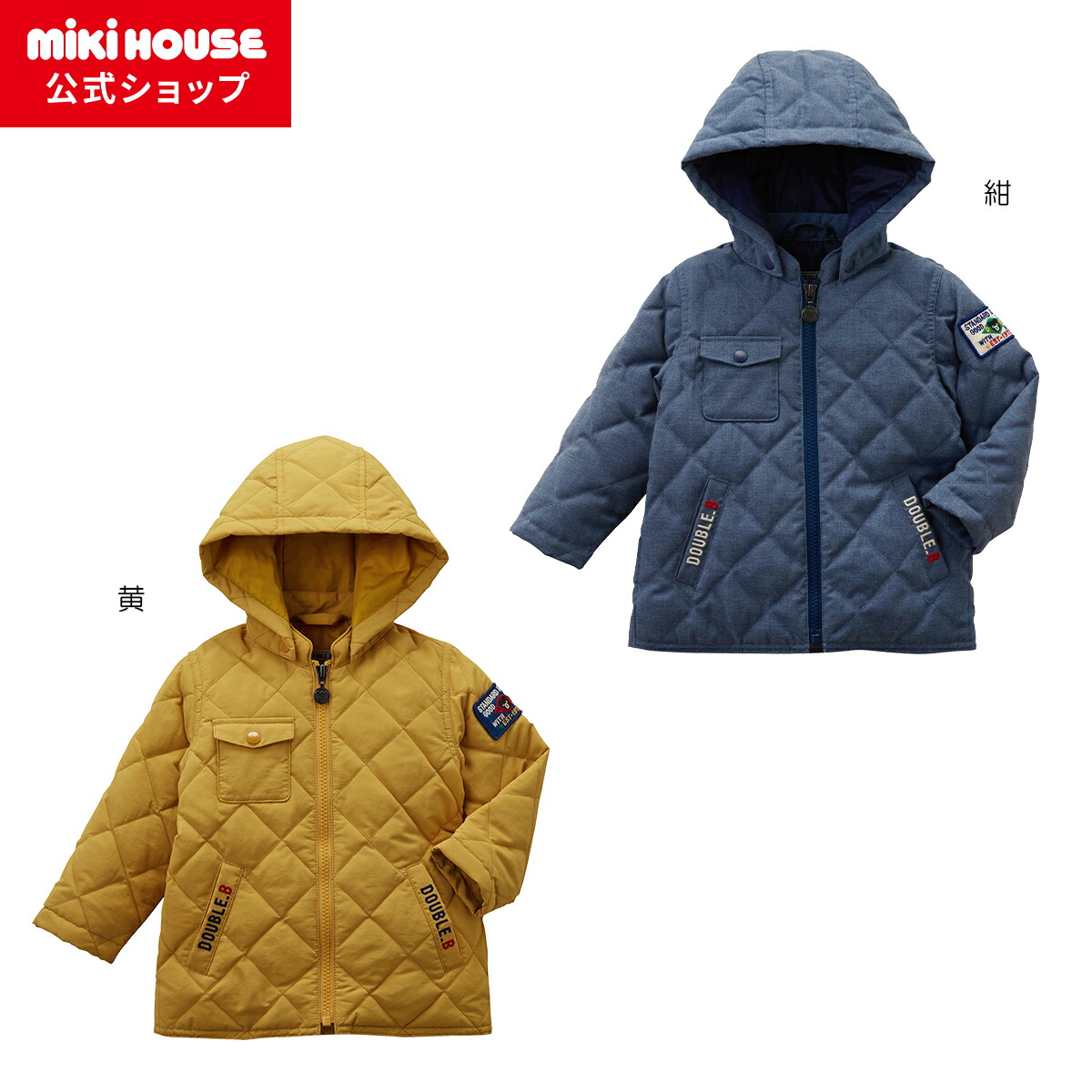 楽天市場】【アウトレット】【ミキハウス公式ショップ】ミキハウス