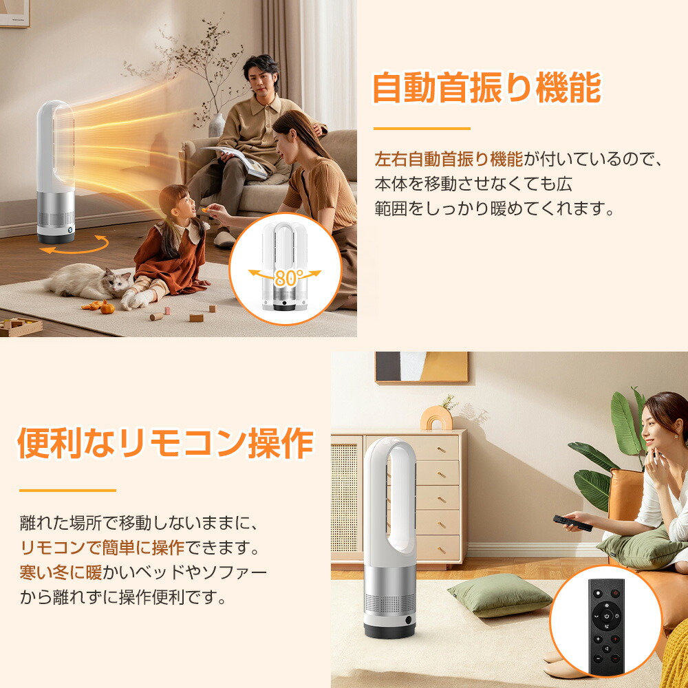 楽天市場】【楽天1位◇25%OFFクーポン配布中！】タワーファン