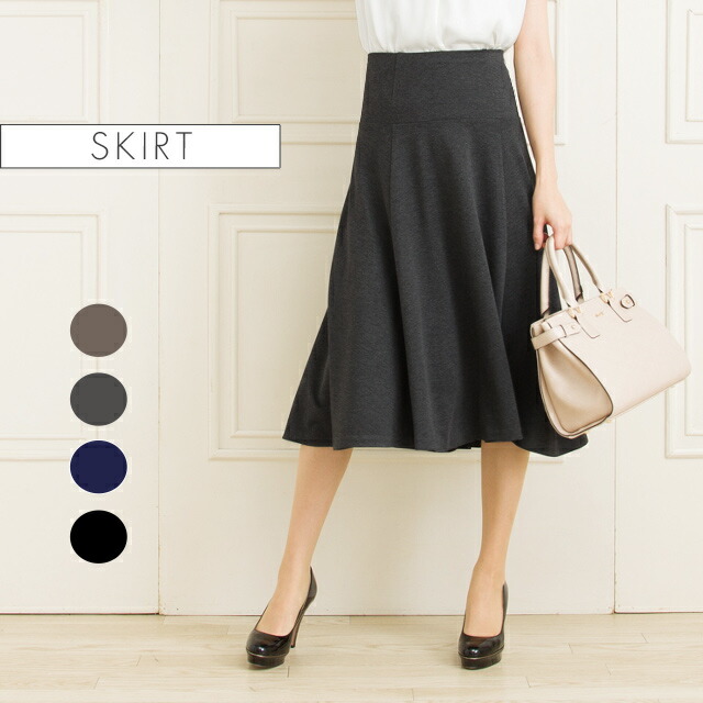 楽天市場】スカート ：ミモレ丈フレアスカート 無地 コンフォート
