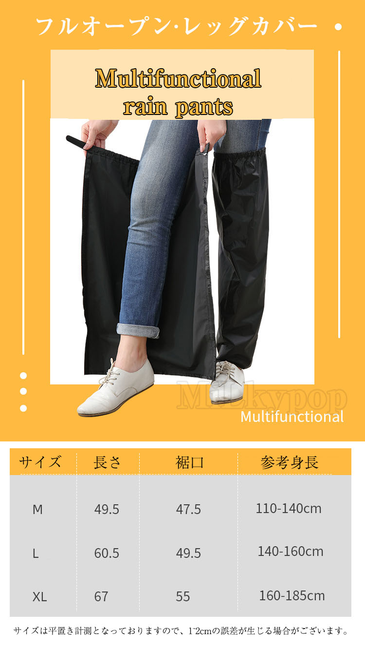 楽天市場】レッグカバー 雨 足カバー 雨 自転車 バイク 子供 防水