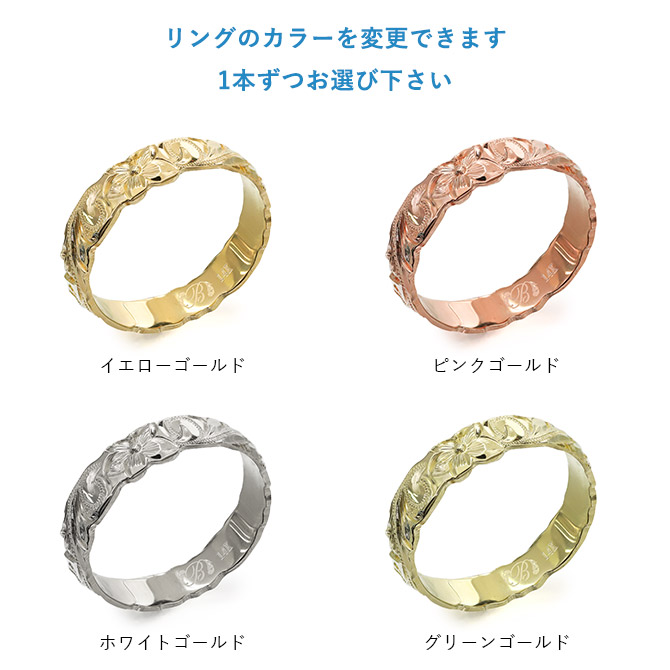 楽天市場】ハワイアンジュエリー オーダーメイド ゴールドリング 刻印