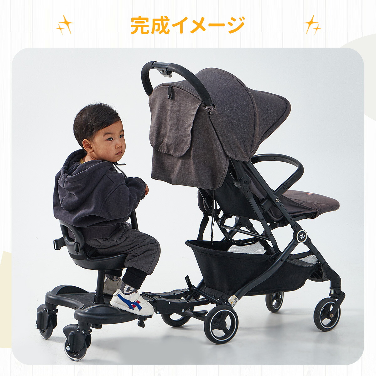 楽天市場】【ポイント10倍】1年保証 ベビーカー ステップ ボード