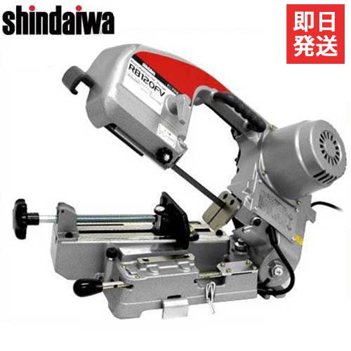 楽天市場】新ダイワ(やまびこ) バンドソー RB120FV (フラットバイス