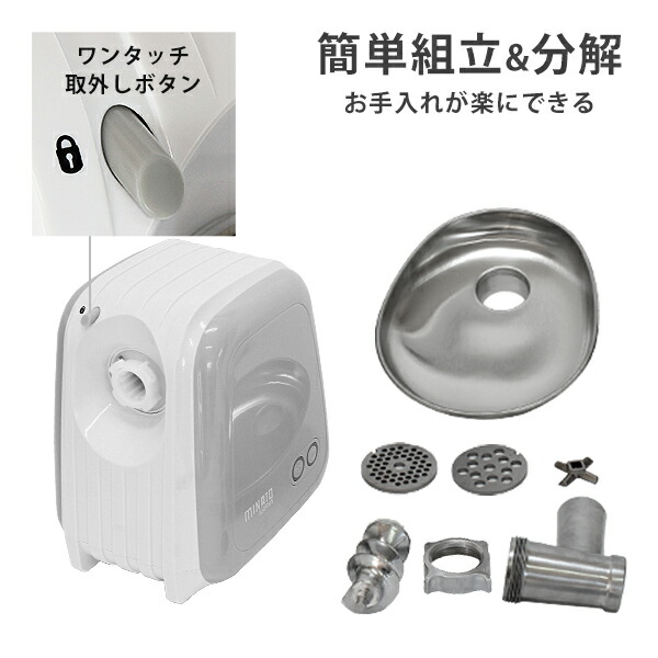 楽天市場】ミナト 電動ミンサー HMM-5 (2種カットプレート付き/100V