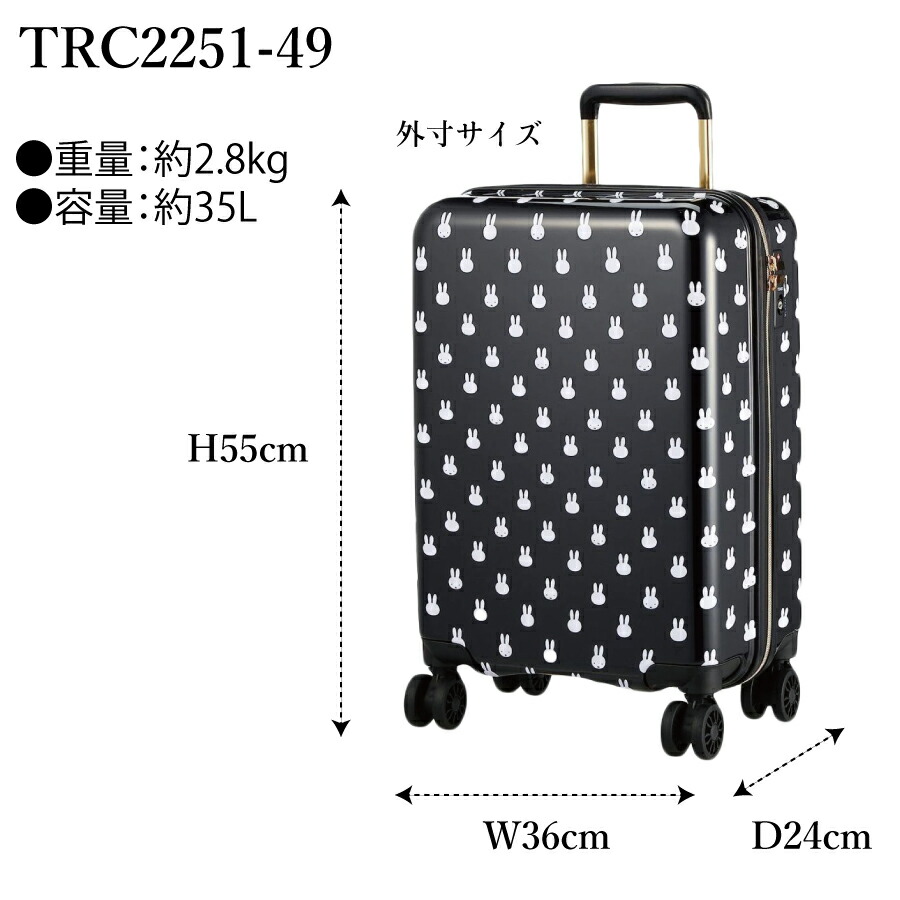 楽天市場】お得なP10倍実施中！ ミッフィー スーツケース 機内持ち込み