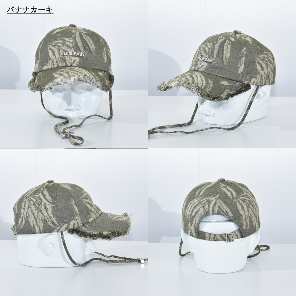 楽天市場】JACQUEMUS 帽子 キャップ 紐付 メンズ フリンジ ジャック