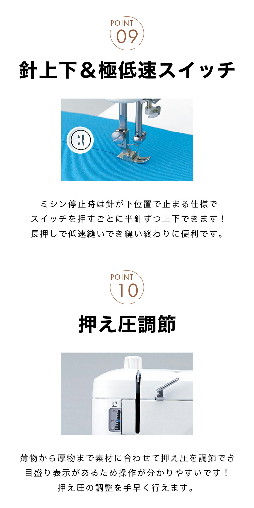 楽天市場】【2/26まで】4500円OFF｜楽天ランキング1位獲得 JUKI