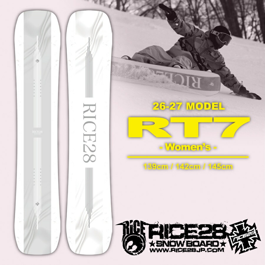 楽天市場】rice28rt7の通販