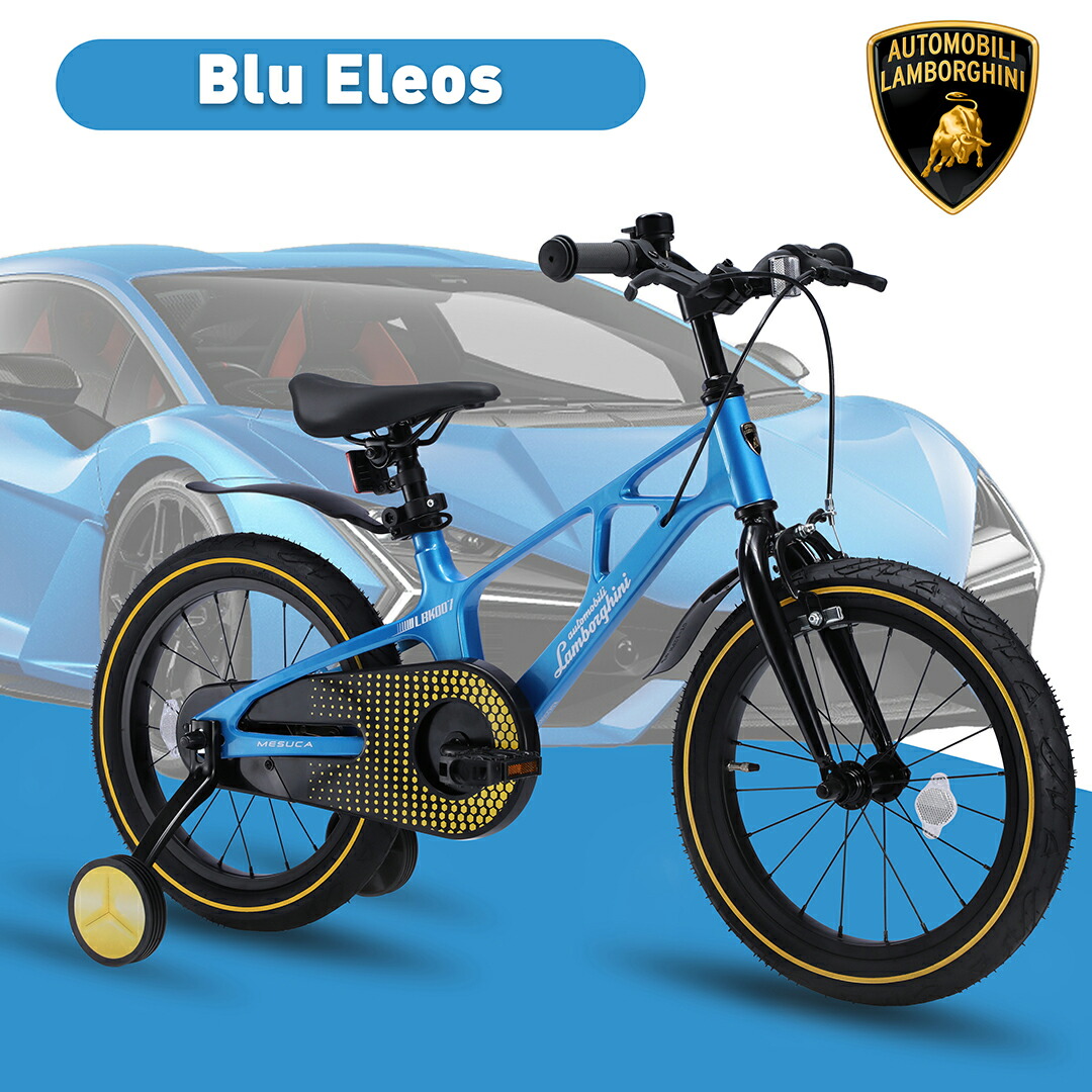 楽天市場】【全国送料無料】子供用自転車 4歳 5歳 6歳 7歳 8歳 9歳 10