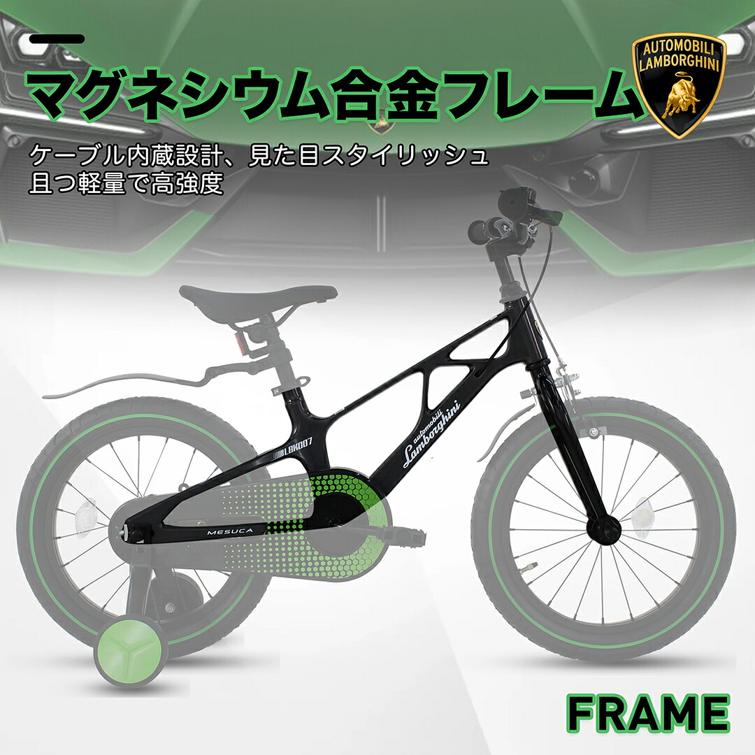 楽天市場】【全国送料無料】子供用自転車 4歳 5歳 6歳 7歳 8歳 9歳 10