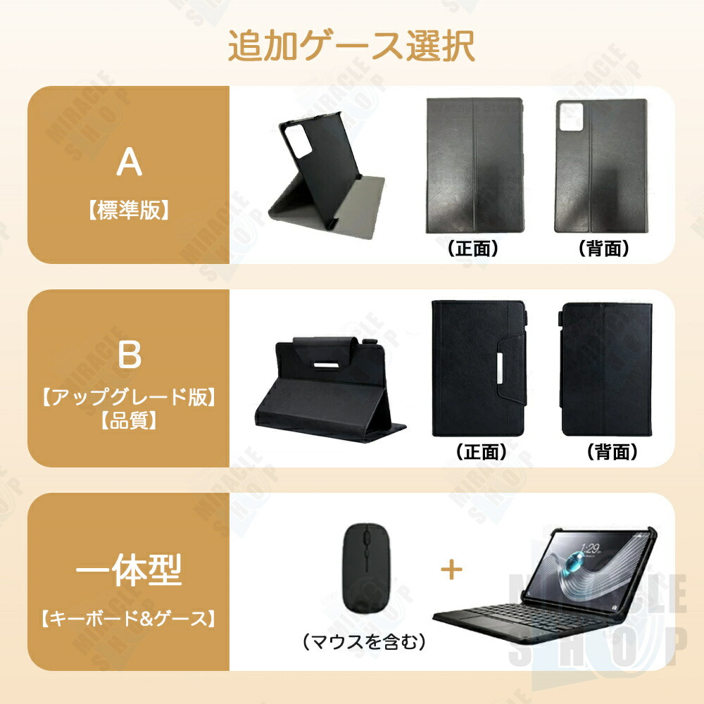 楽天市場】タブレット Android 15 10.1インチ 2K解像度 2560*1600 IPS